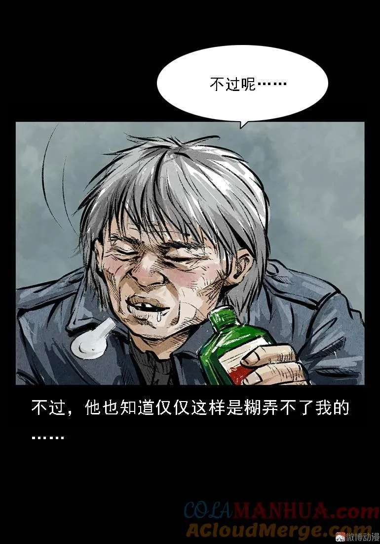 硬币（下）15