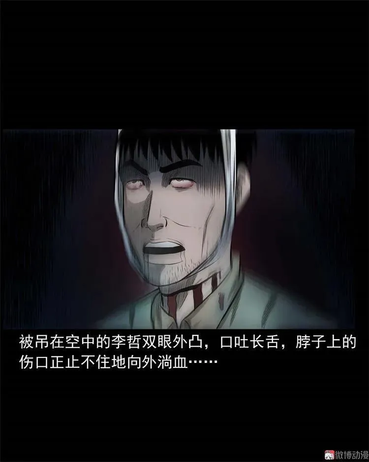 童言无忌34