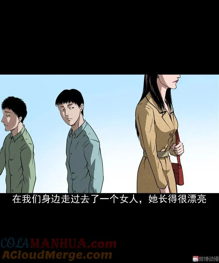 妖女66