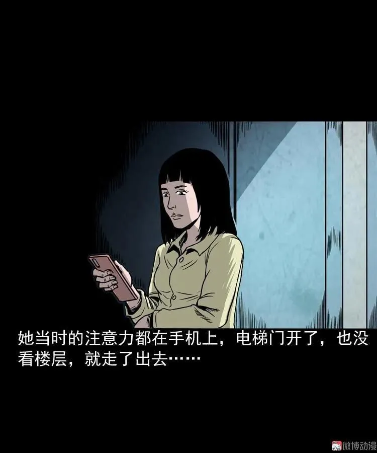 地下第二层90