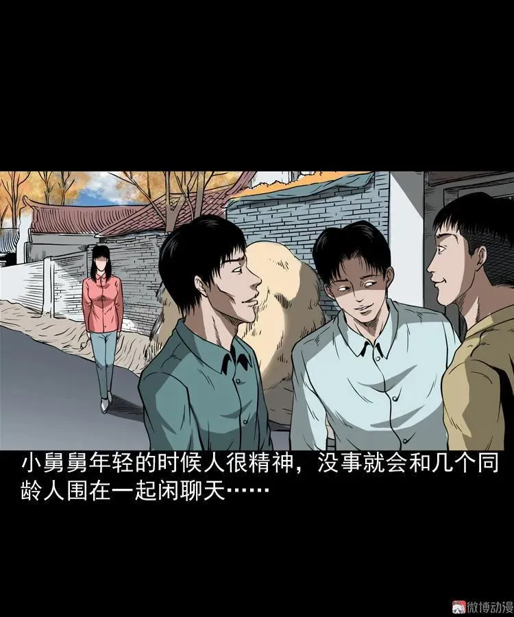 妖女11
