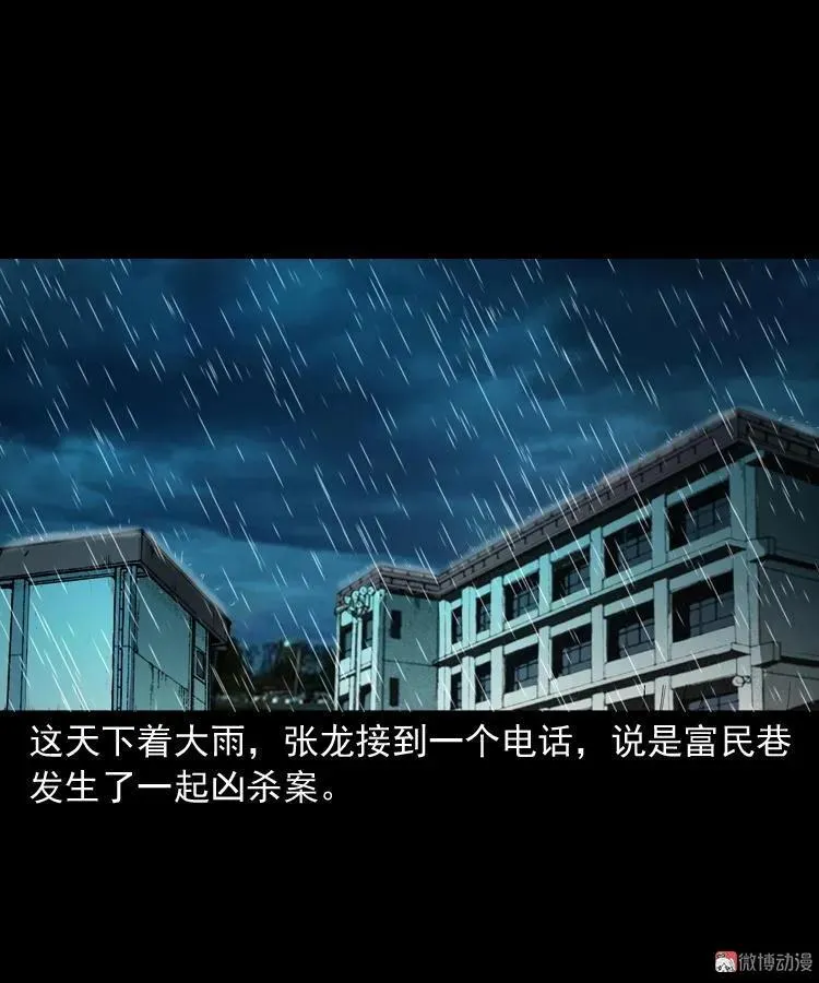 蜘蛛人（上）2