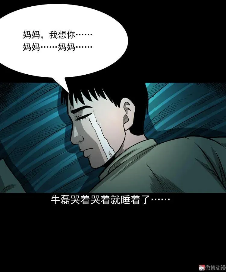 索命玩偶16