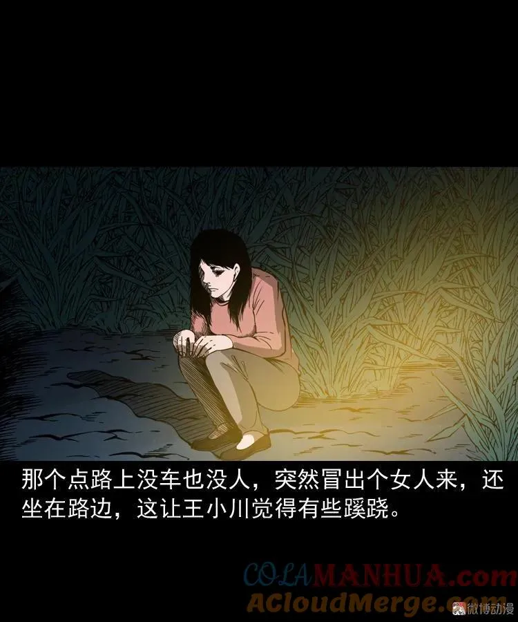 好心没好报18