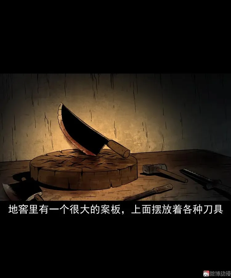 肉包子85