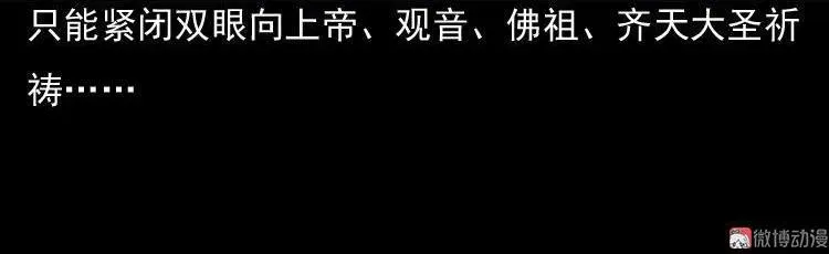 守夜的保安95