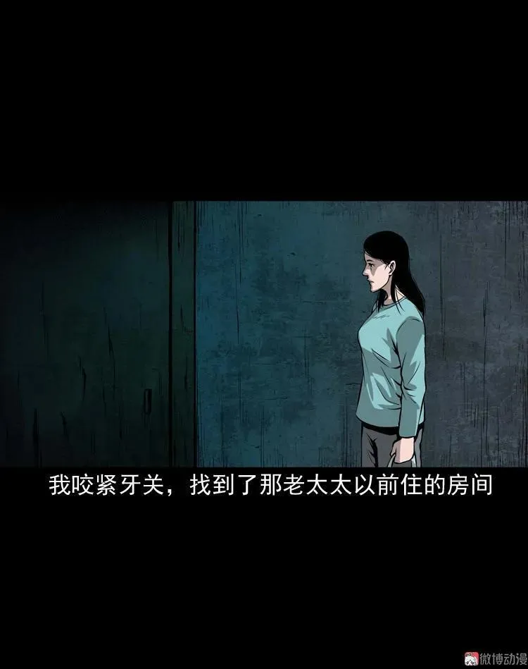 地下室58