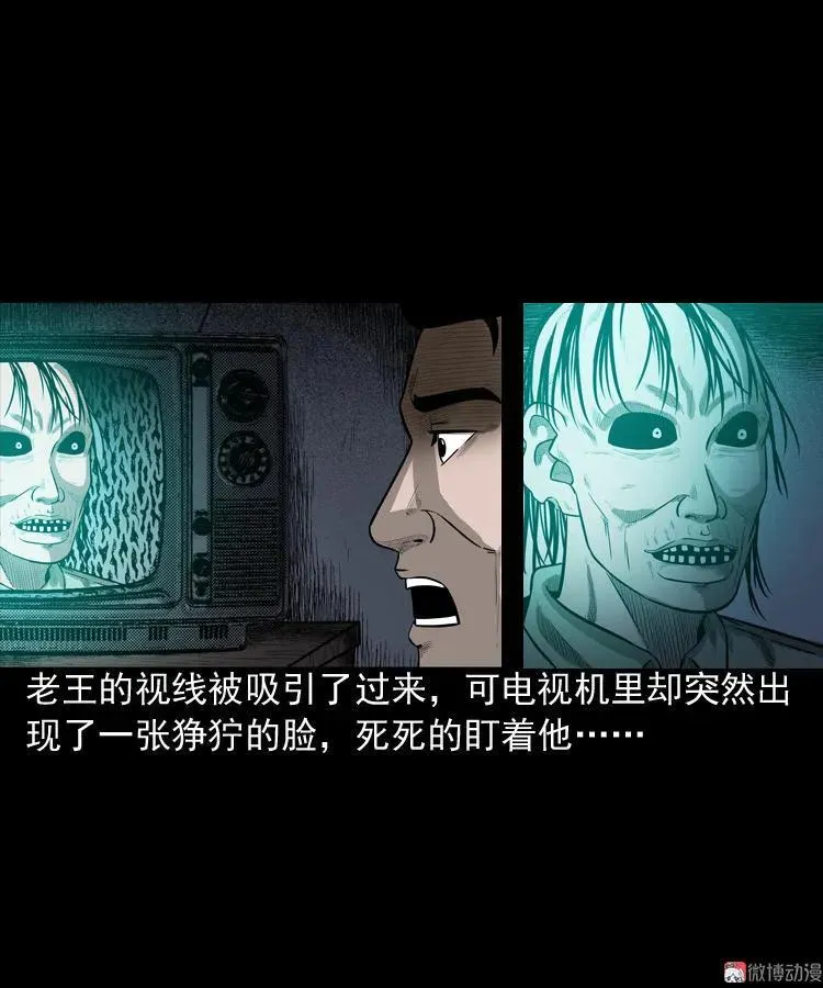 太平间值班夜56