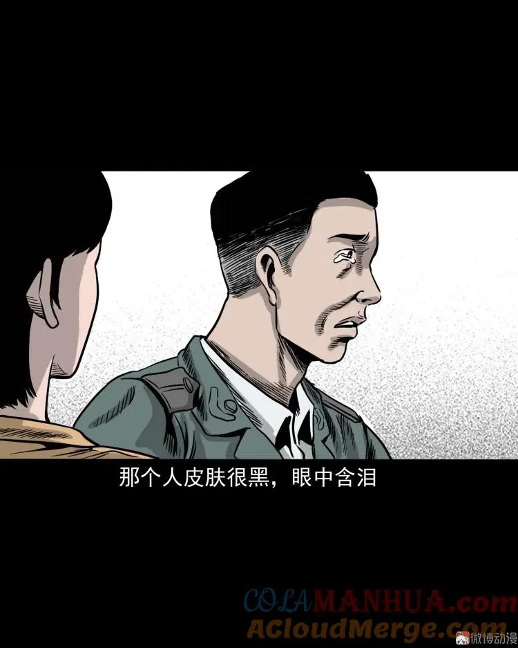 迷路的老人87