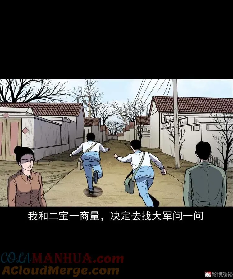 红拖鞋48