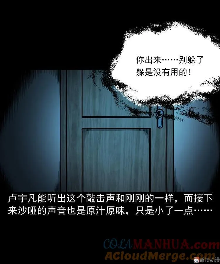 叫门27
