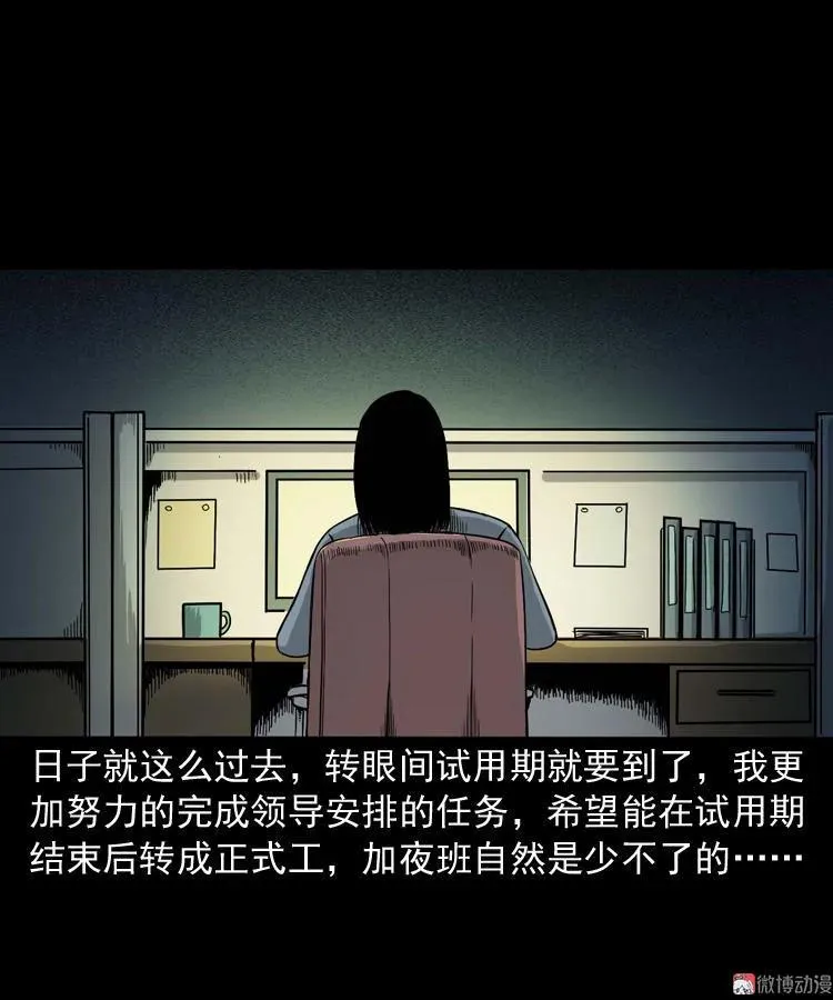 寻女41