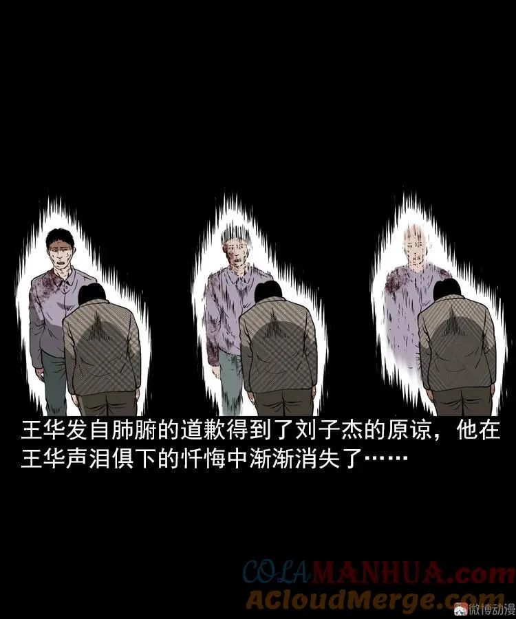 朋友96