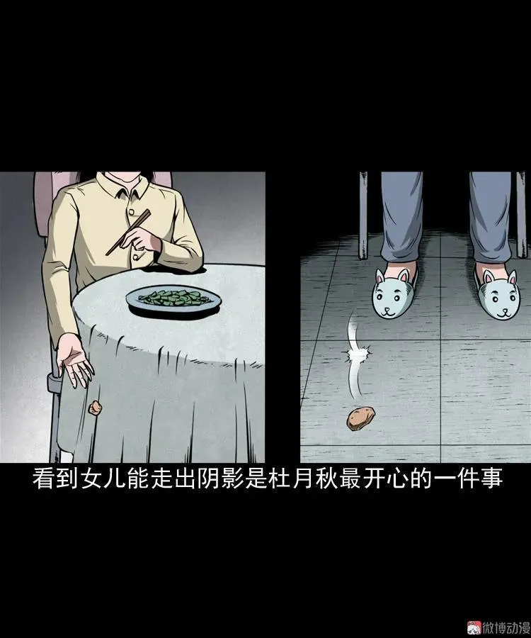 洋娃娃43