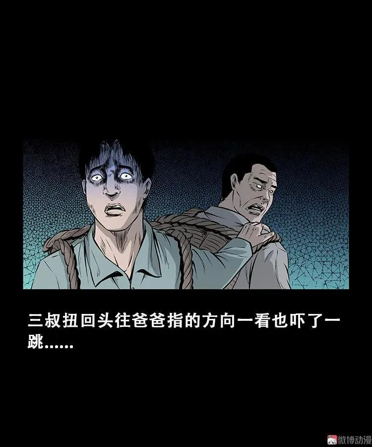 百鬼坟31