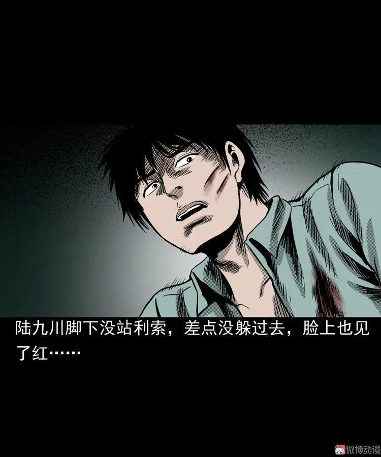 陆酒仙的来历（下）38