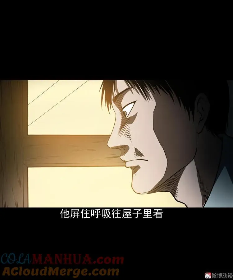 妖女45