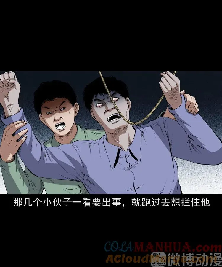 仙家异闻60