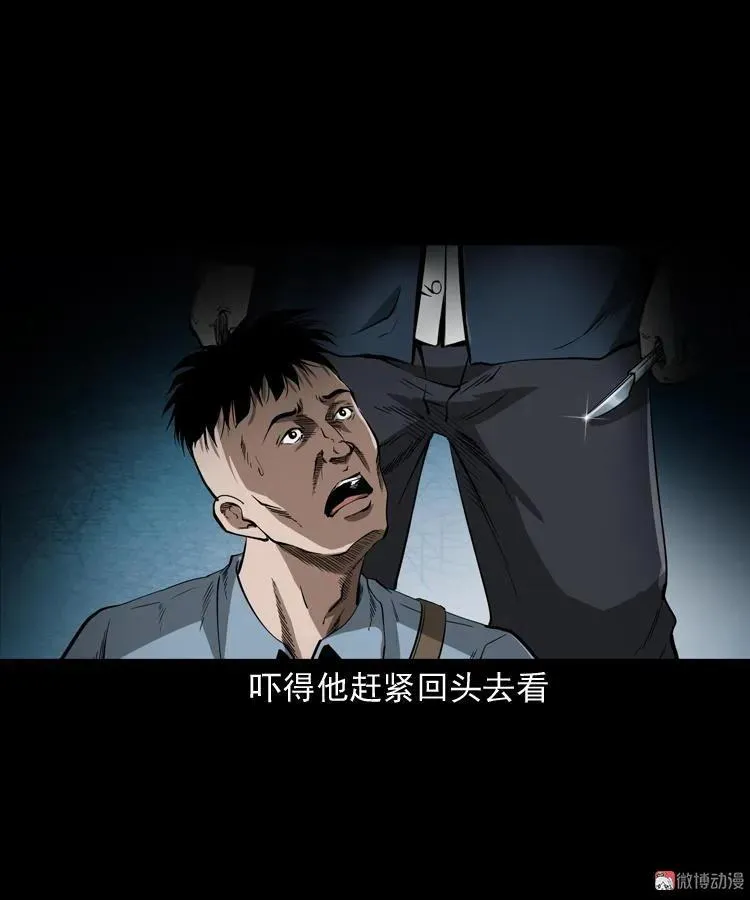 蜘蛛人（上）89