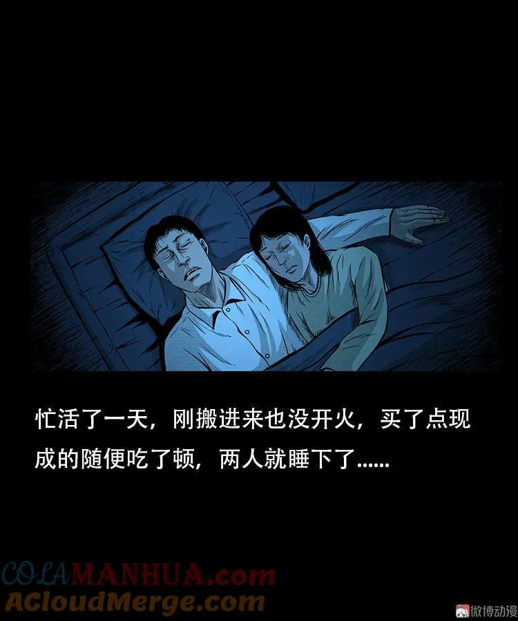 此房出售15