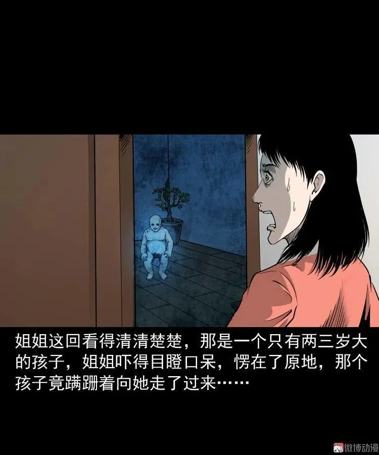 屋里的小孩32