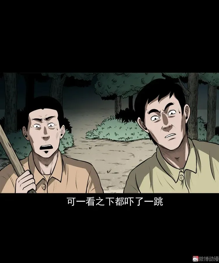 老人.怪物103