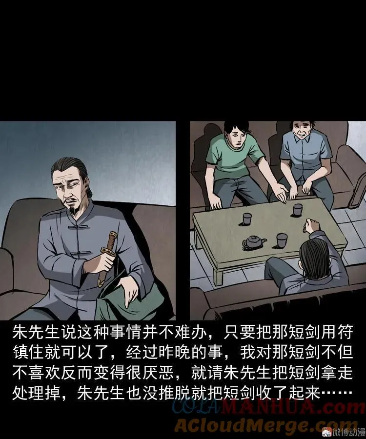 凶器60