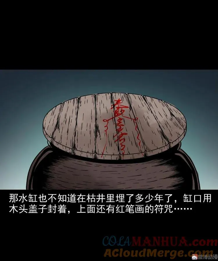 宅蛊69