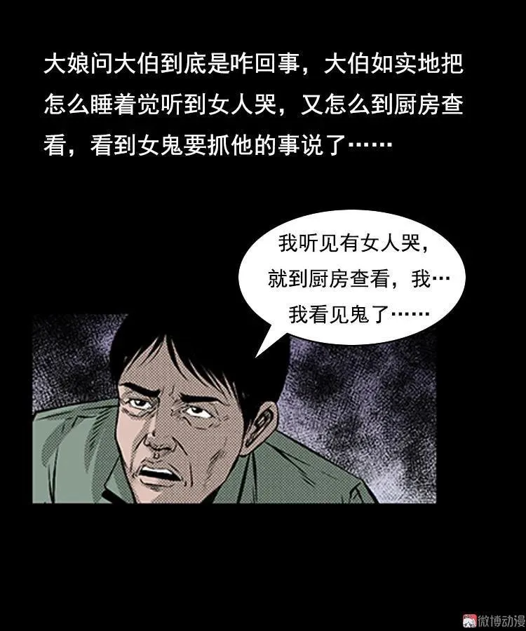 大鱼73