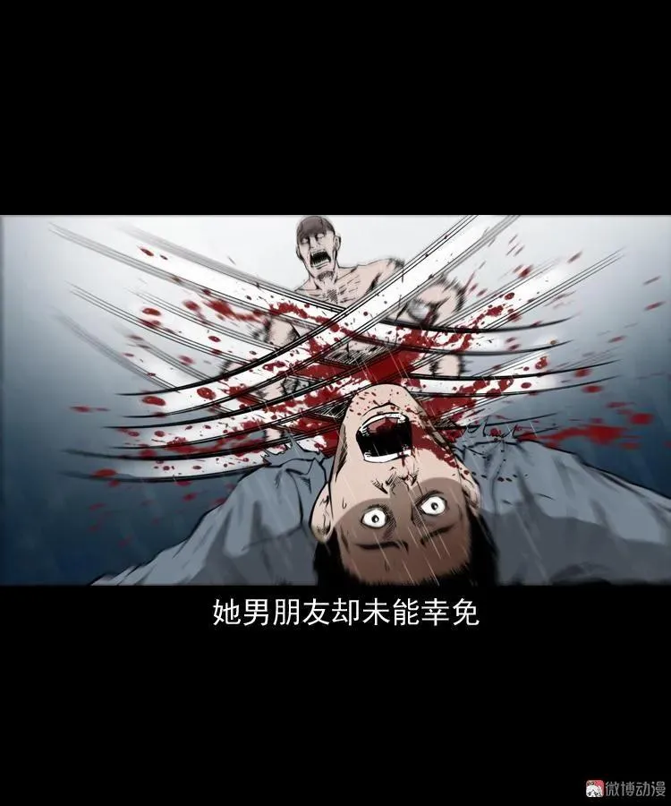 蜘蛛人（上）39