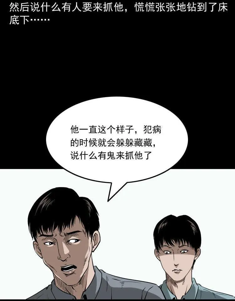 灭门案22