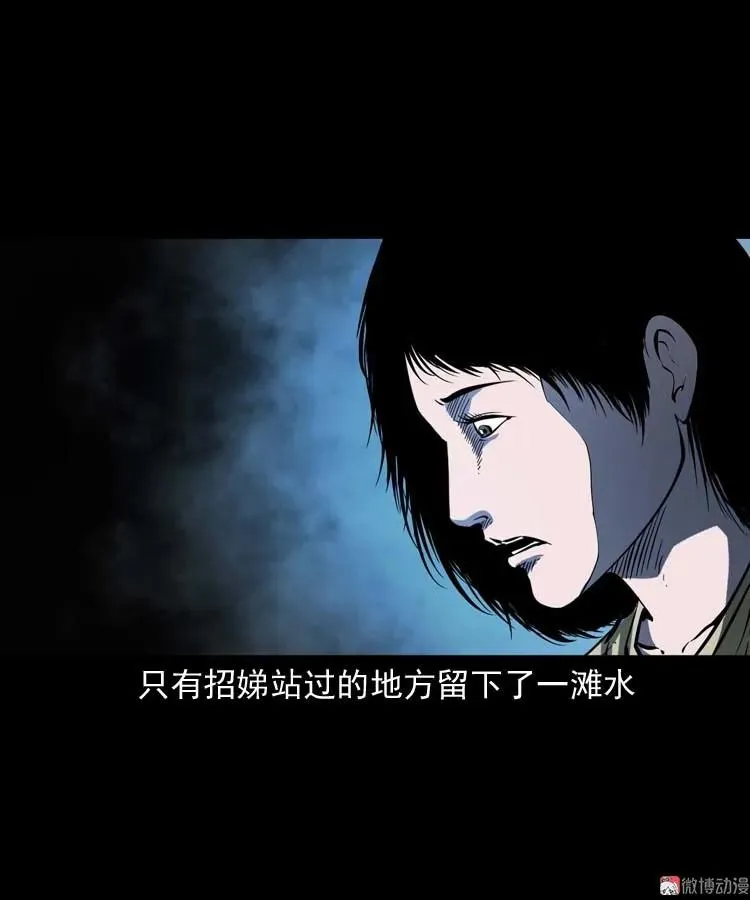 我想回家61
