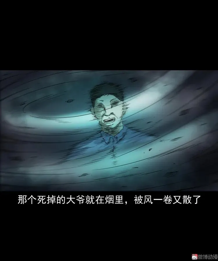 夜馄饨67