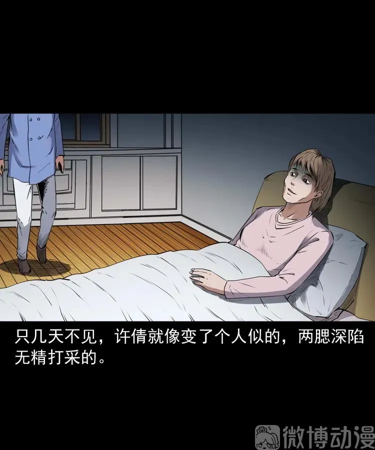 不要乱说话17