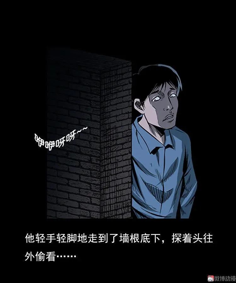 红衣女人（上）41