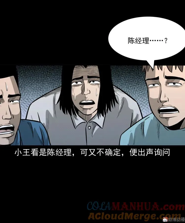 守夜的保安100