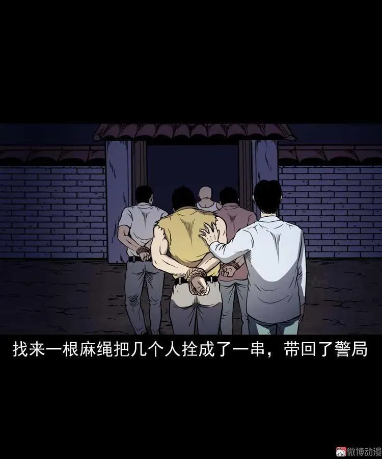 逆子迷踪58