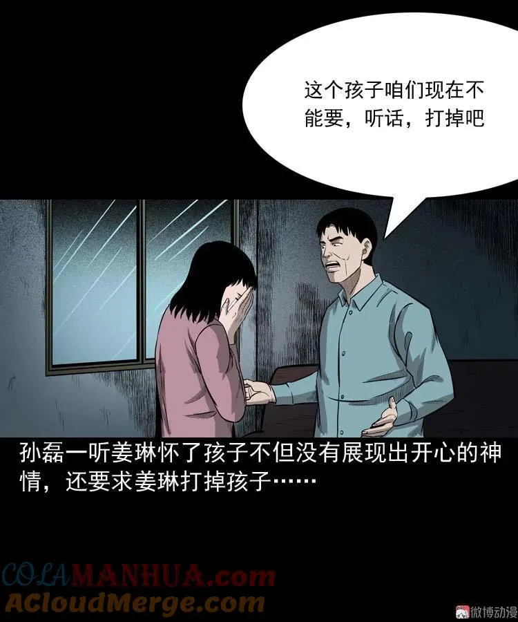 为什么不要我33