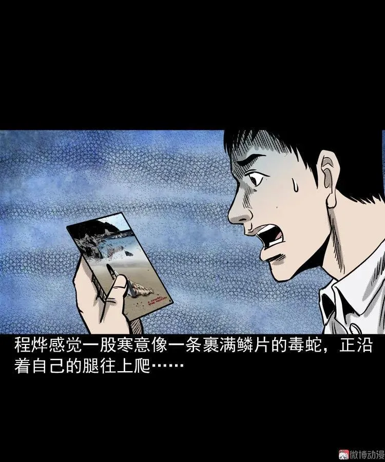 冥信片45