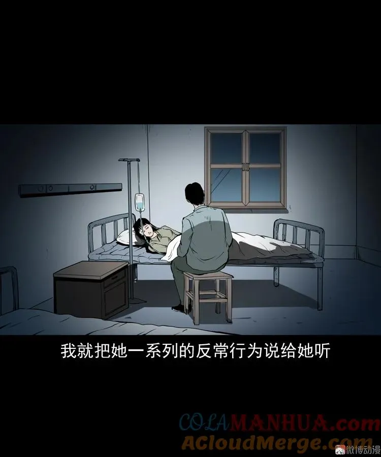 妻子72