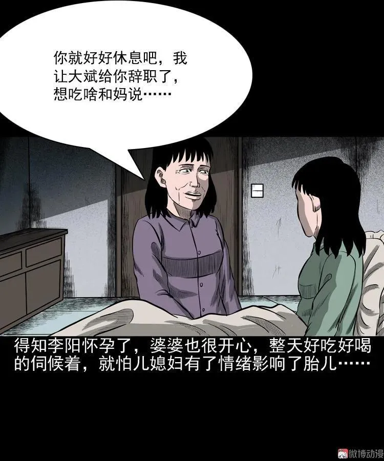 送子观音43