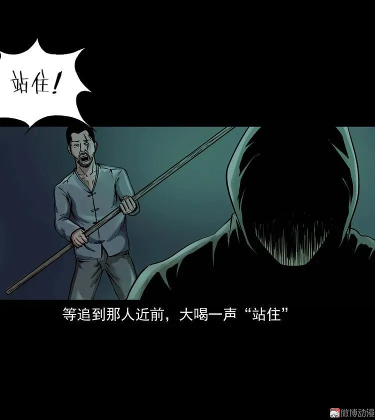稻草人44