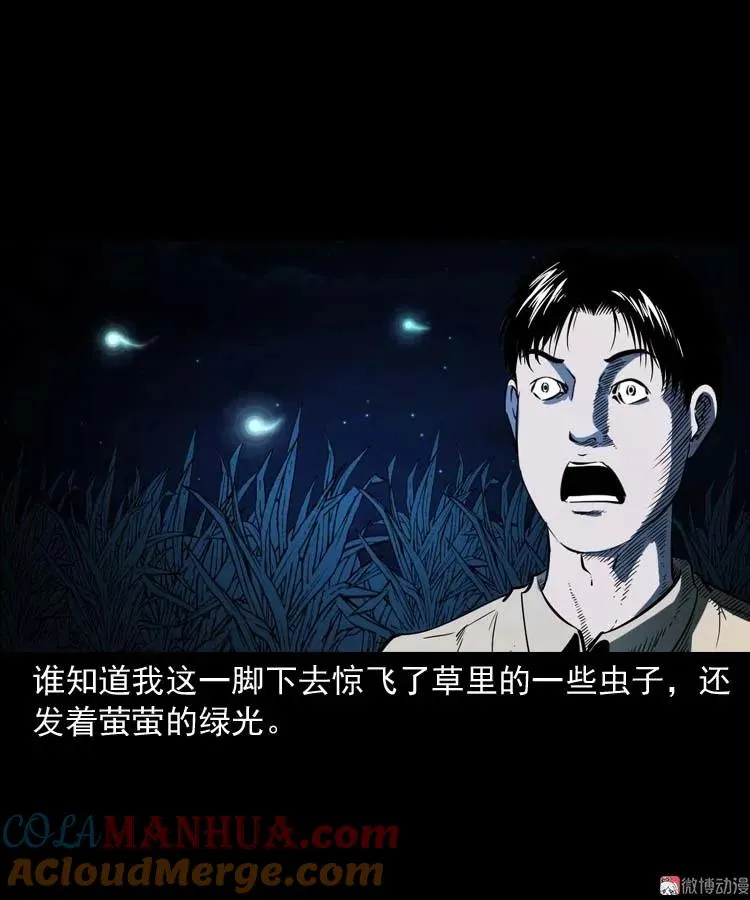 恐怖回忆36