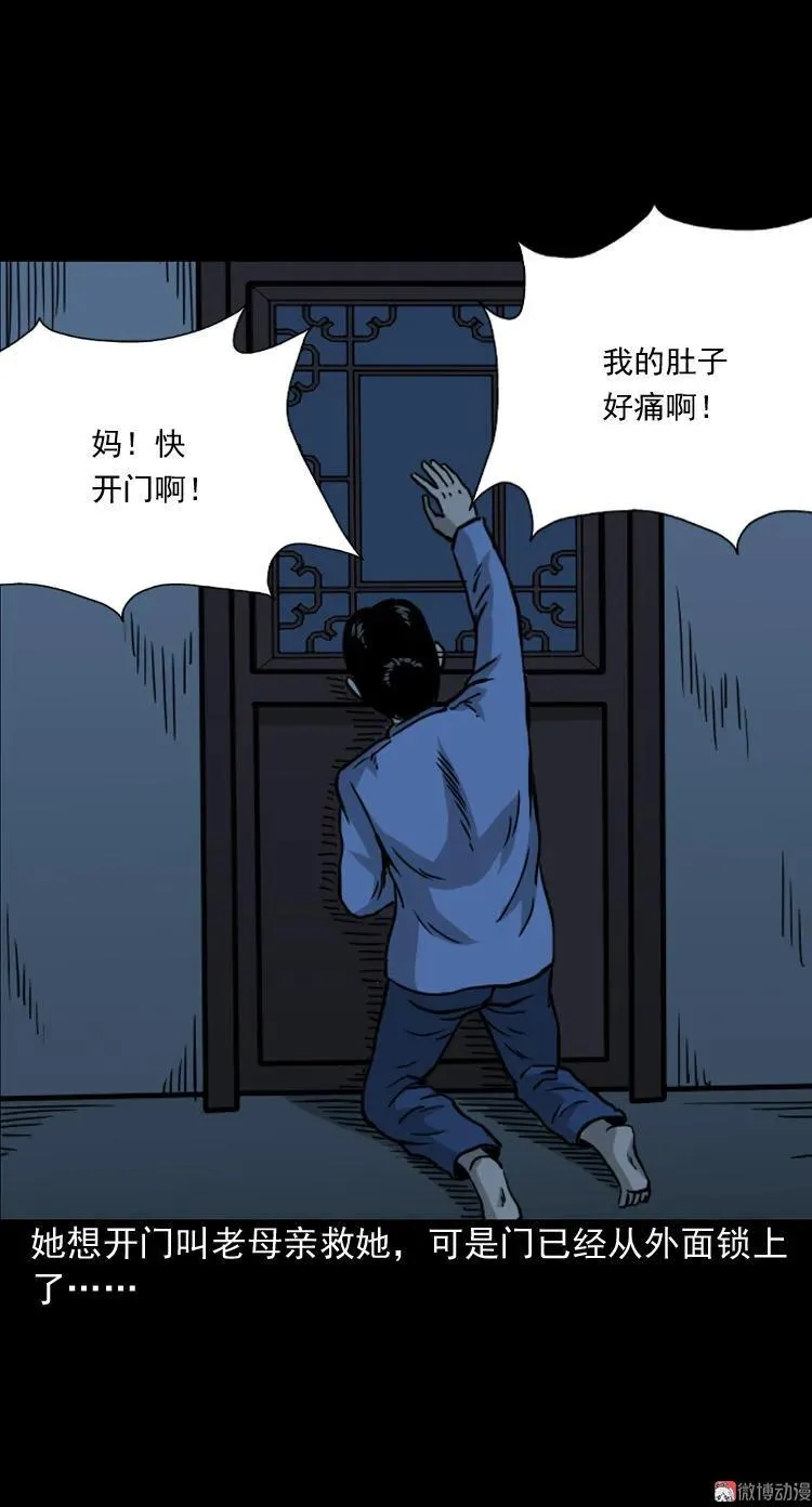 丧门星56