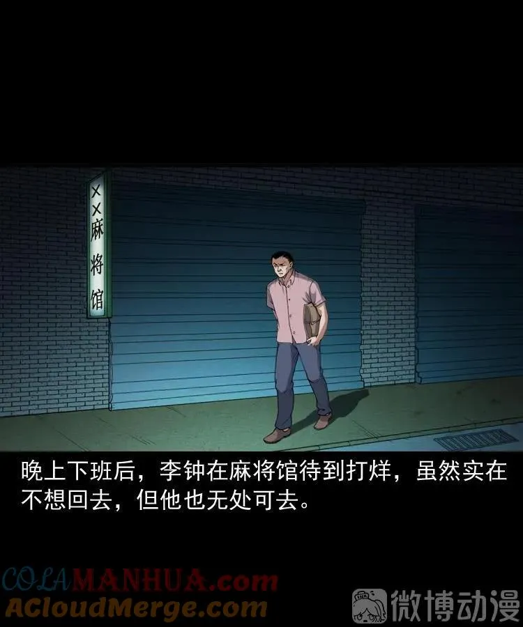 自杀24