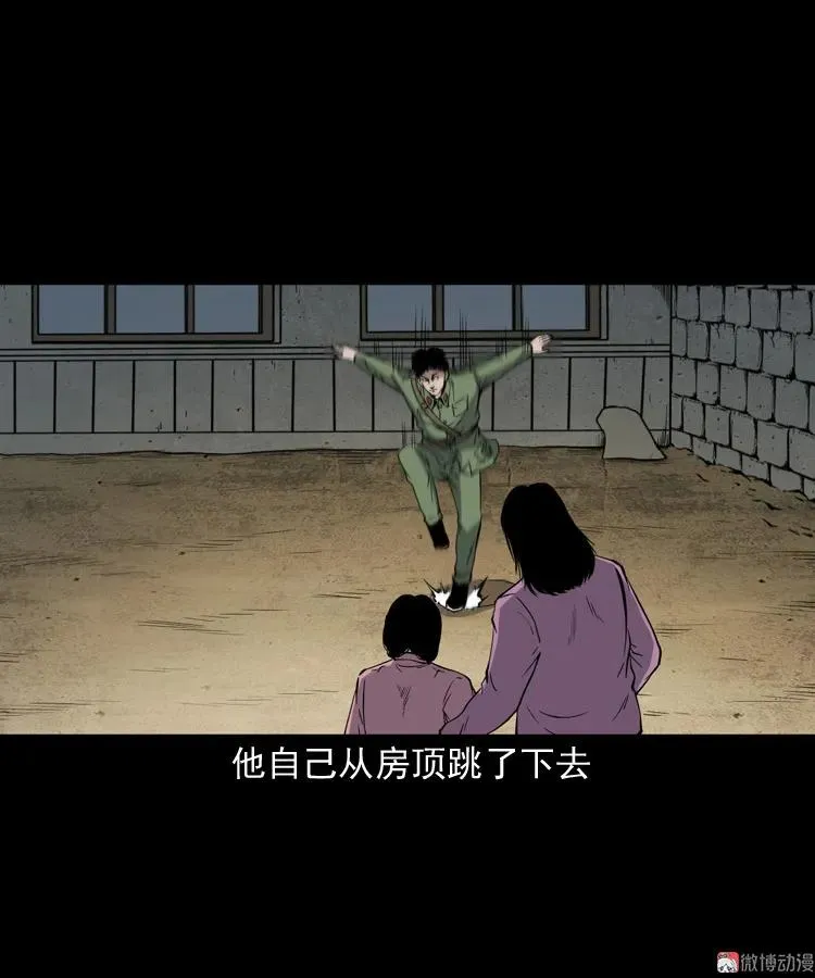 僵尸事件（二）35