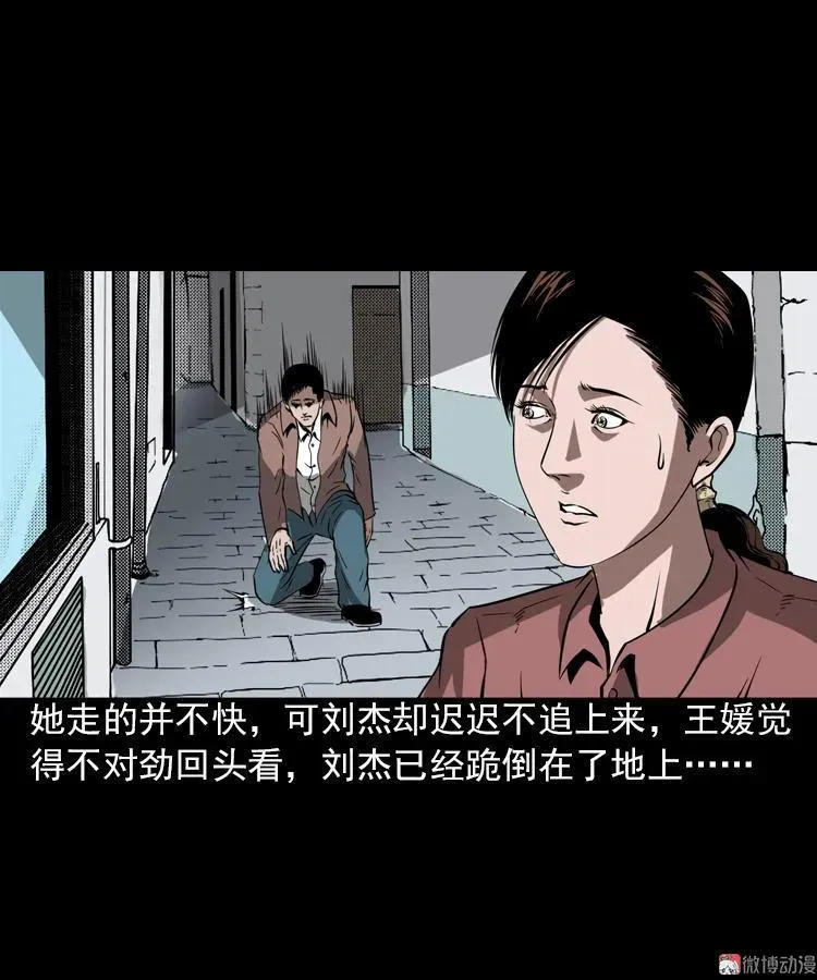 执念61