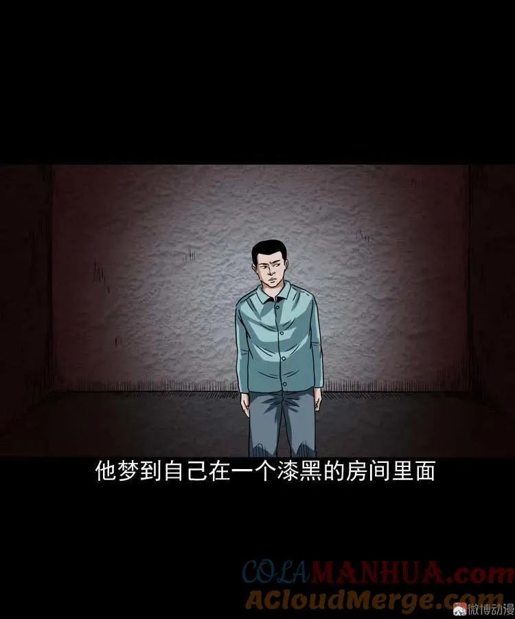 讨命（上）24
