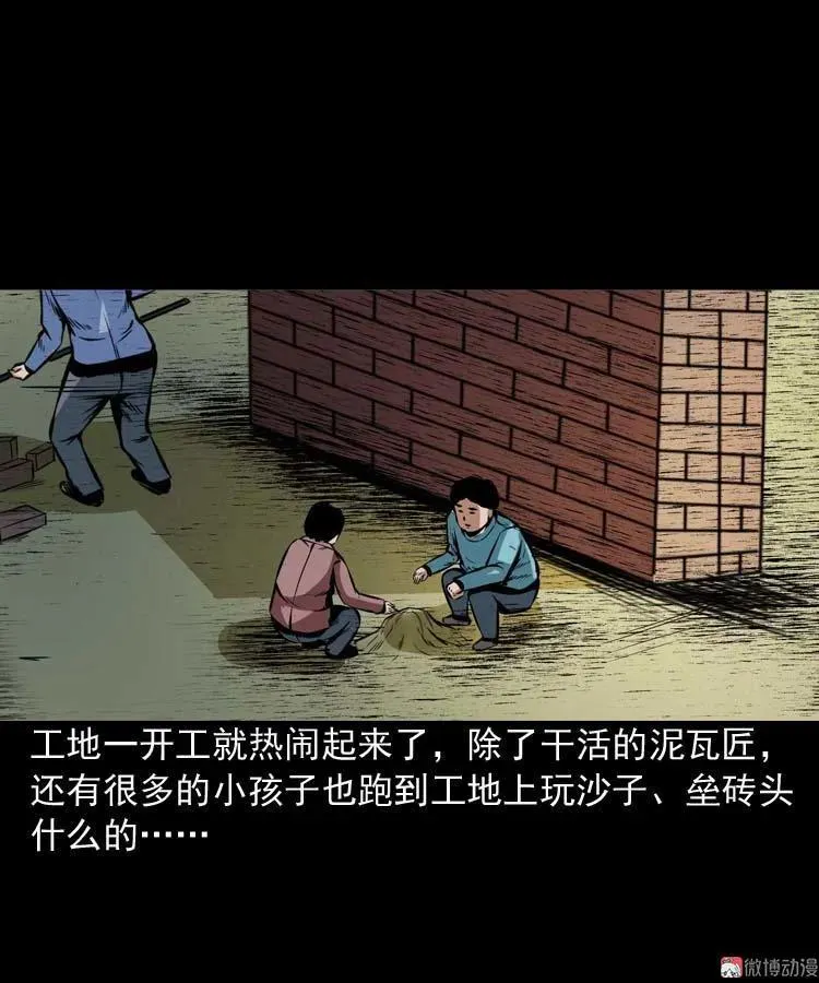 邻居家的小孩2