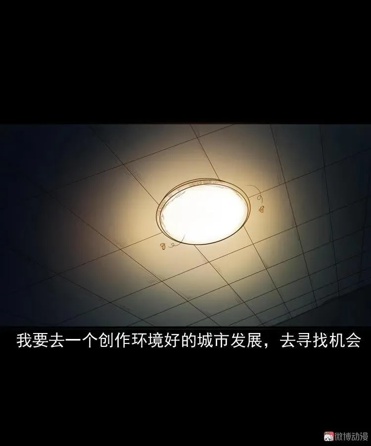 父亲19